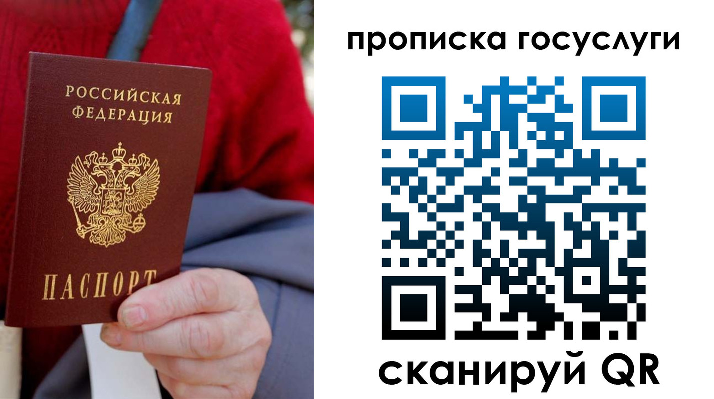 временная регистрация гарантия в Элисте
