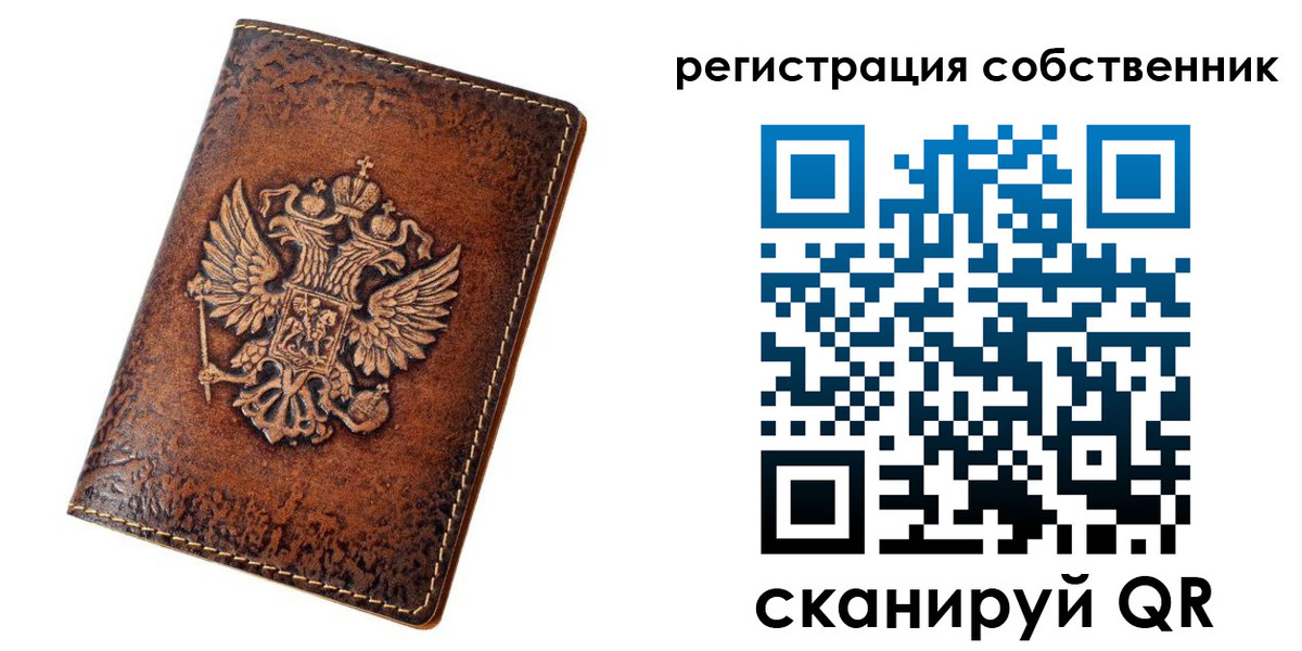 прописка 2025 в Элисте