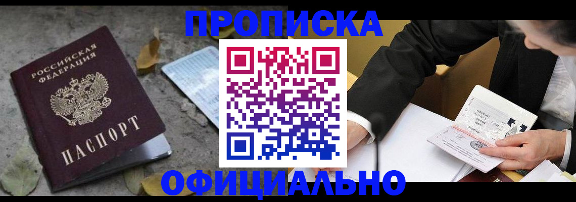 форма 3 в Элисте