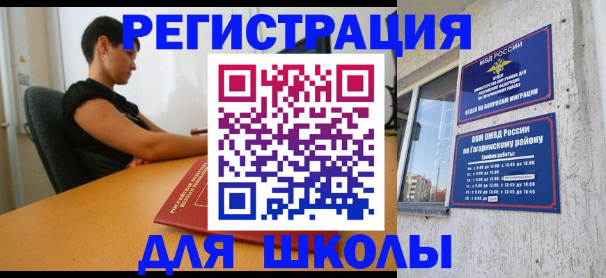 временная регистрация адрес в Элисте